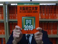 2月22日のおめでとう 関西大倉中学校 高等学校