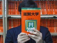 3月19日のおめでとう 関西大倉中学校 高等学校