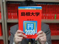 12月4日のおめでとう 関西大倉中学校 高等学校