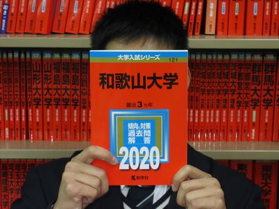 2月14日のおめでとう 関西大倉中学校 高等学校