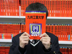 11月4日のおめでとう 関西大倉中学校 高等学校