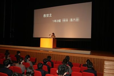 第19回弁論大会 を行いました 関西大倉中学校 高等学校