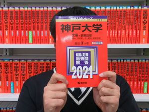 2月18日のおめでとう 関西大倉中学校 高等学校