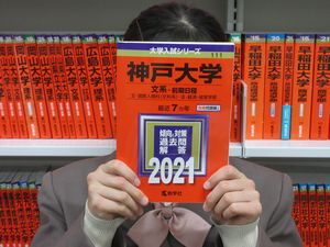 2月25日のおめでとう 関西大倉中学校 高等学校