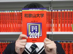 3月7日のおめでとう 関西大倉中学校 高等学校